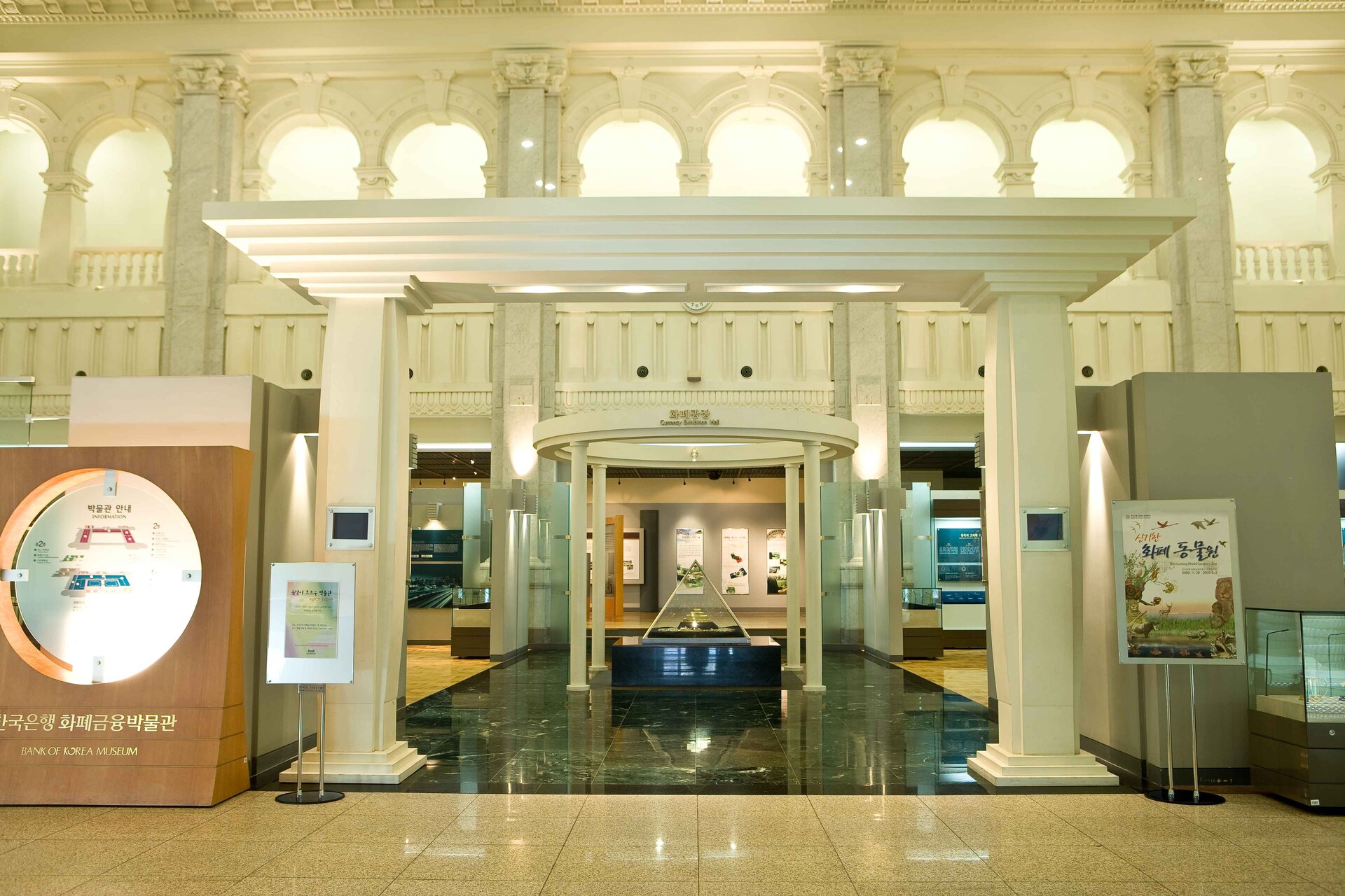 Museum of Moeda